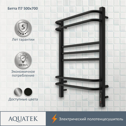 Изображение товара Полотенцесушитель электрический с терморегулятором Aquatek Бетта П7 500х700 AQ EL KRC0770BL
