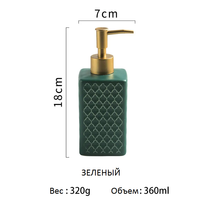 Дозатор для мыла 360мл, прямоугольный, керамика, зеленый