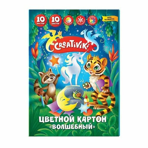 Картон цветной немелованный Creativiki Волшебный (10 листов, 10 цветов + золото/серебро, А4) в папке, 20 уп.