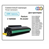 Картридж PC-211EV подходит для принтеров Pantum P2200, P2500, P2500W, M6500, M6500W, M6550NW, M6600W, M6600N, M6600NW, M6607NW, совместимый