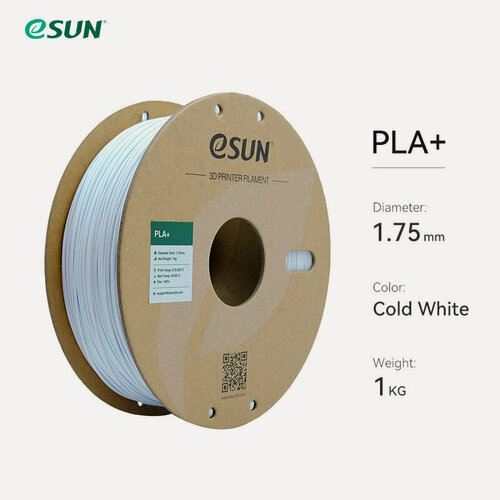 Изображение товара Филамент ESUN PLA+ для 3D принтера 1.75мм, холодный белый 1 кг.