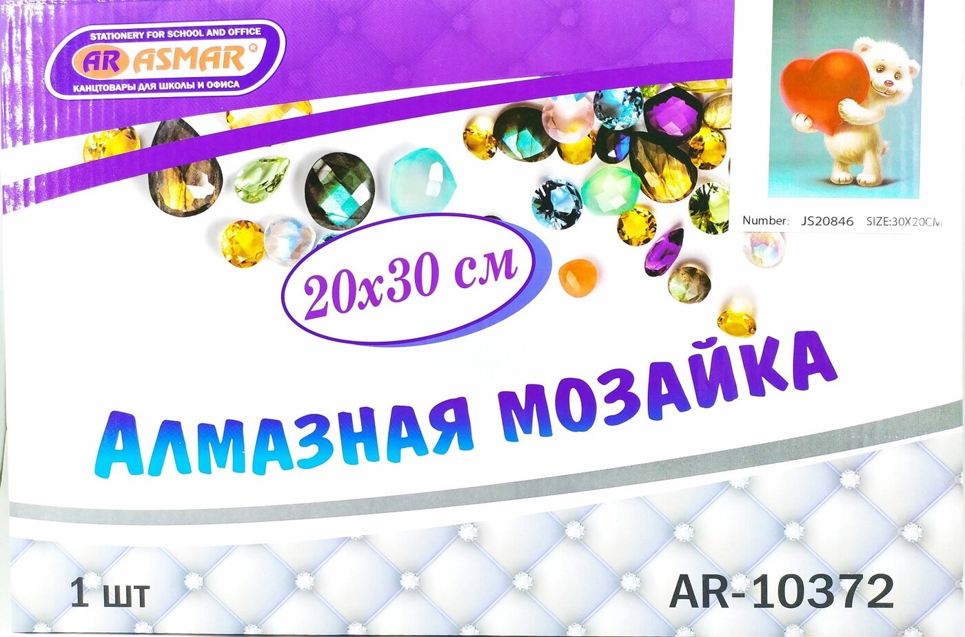 Алмазная мозаика 20 30 (Мишка с сердечком) — фото 1