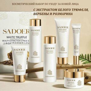 Фото Подарочный омолаживающий набор для лица SADOER с экстрактом белого трюфеля