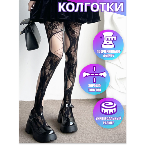Колготки  Колготки , размер one size, черный, 120 den, нескользящие, в сетку, полуматовые, размер one size, черный