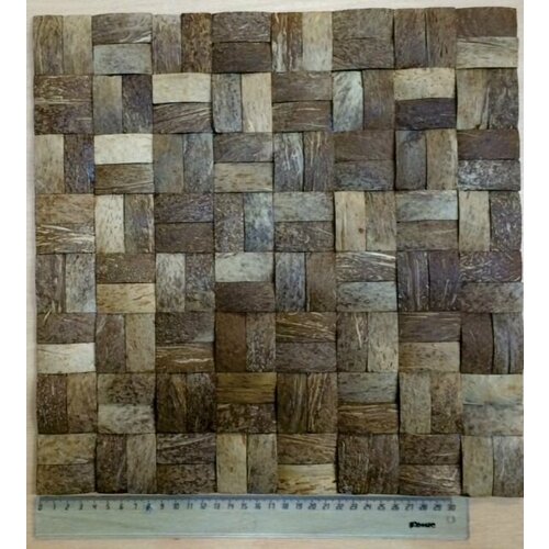 Мозаика кокосовая арт. DTM 001 размер 352х352мм, 2 панели