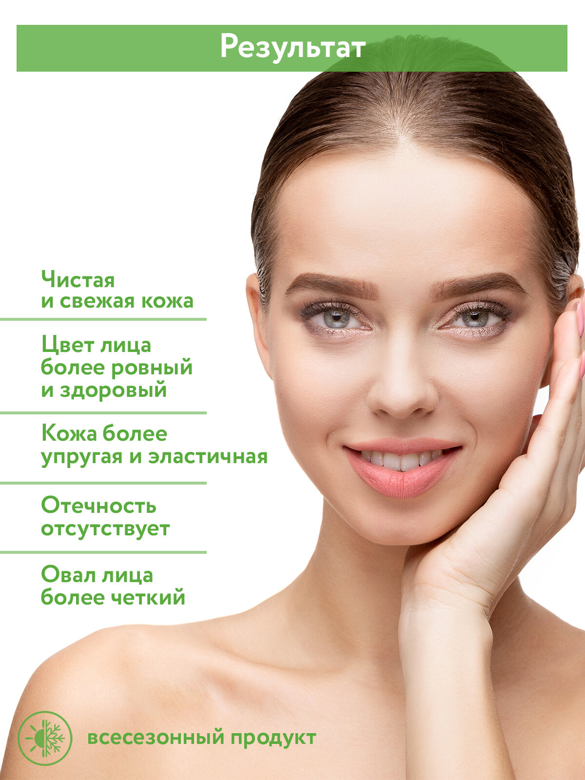 ARAVIA Маска для лица альгинатная рассасывающая с бадягой Post-Acne Active Mask, 550 мл