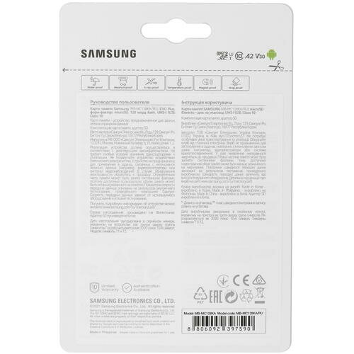 Карта памяти microSDXC UHS-I U3 Samsung EVO PLUS 128 ГБ, 130 МБ/с, Class 10, , 1 шт., переходник SD - фото №3