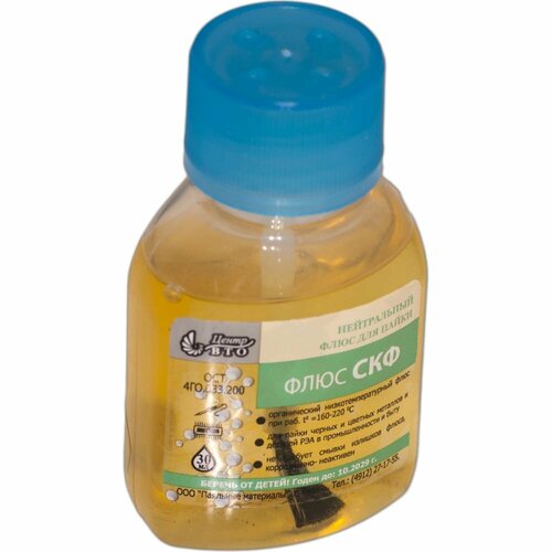 Флюс Pro Legend СКФ