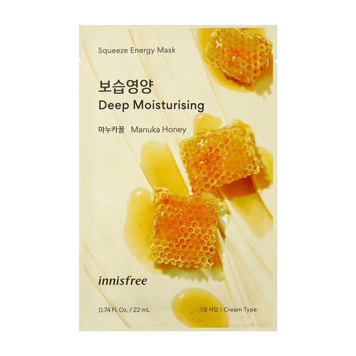 INNISFREE Squeeze Energy Маска для лица с медом, 22 мл