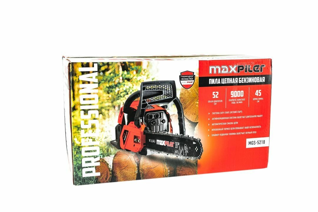 Бензопила MaxPiler MGS-5218 Пила бензиновая цепная