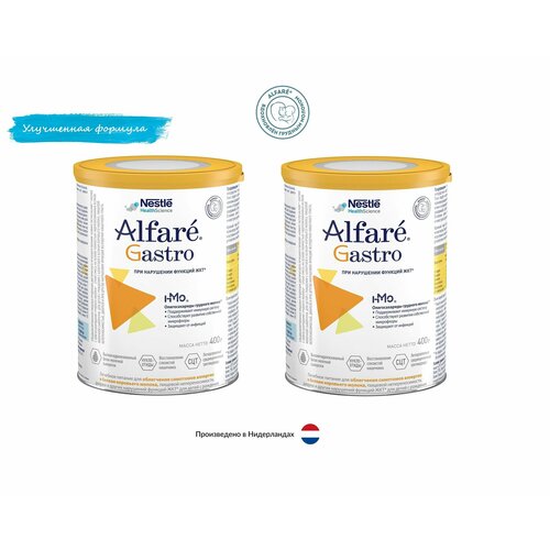 Cмесь Nestle Alfare Gastro c 0 месяцев 400 г 2 шт cмесь nestle alfare amino hmo 400г