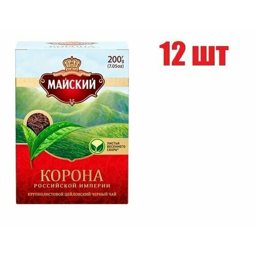 Чай листовой Корона Российской Империи "Майский" 200 г 12 шт