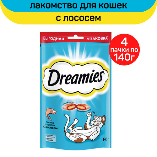 Лакомство для кошек Dreamies подушечки с лососем, 4 пачки по 140 г