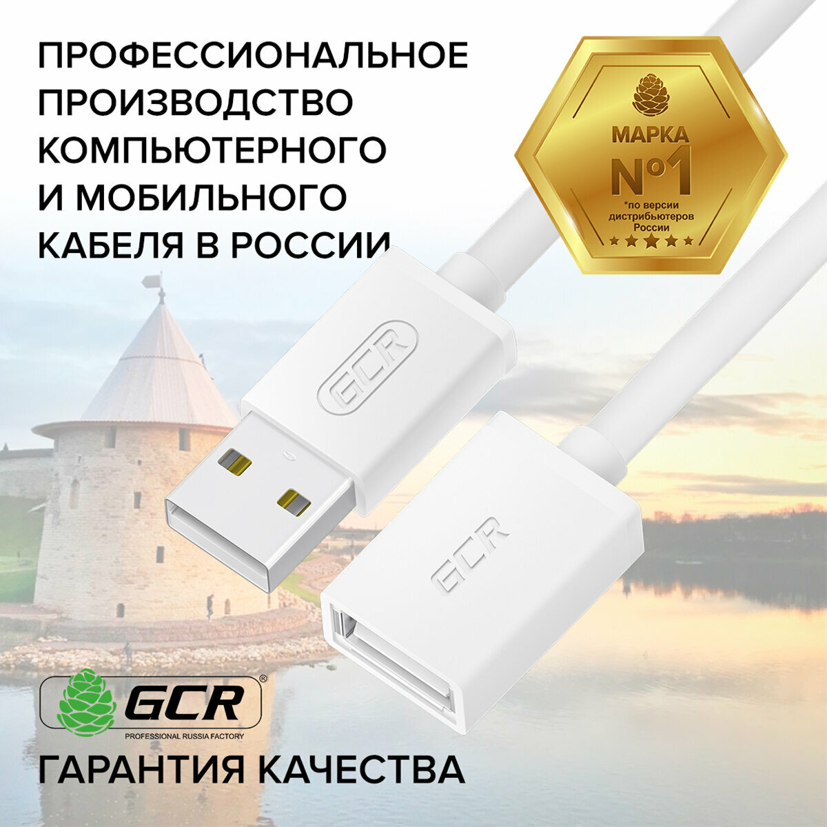 GCR Удлинитель 0.15m USB 2.0, AM/AF, белый, 28/28 AWG, морозостойкий, GCR-52438 Greenconnect USB 2.0 AM - USB 2.0 AF 0.15 м (GCR-52438) - фото №11