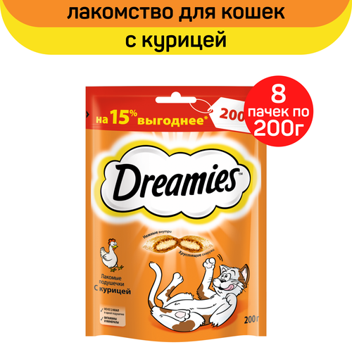 Лакомство для кошек Dreamies подушечки с курицей, 8 пачек по 200 г