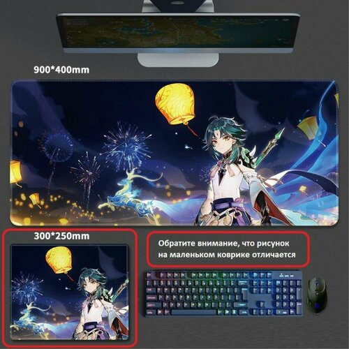 коврик для мыши genshin impact summer fantasia version a Коврик игровой компьютерный для мыши 370х250х4мм Genshin Impact