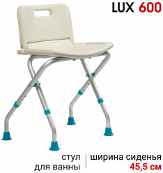 Сиденье для ванны Ortonica LUX 600, белый