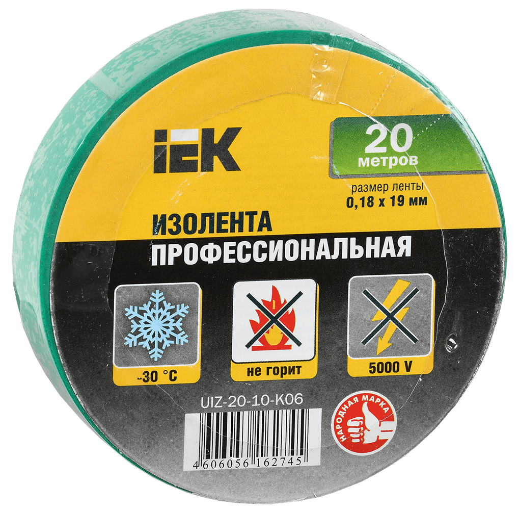 Изолента IEK ПВХ 0.18х19 мм 20 м