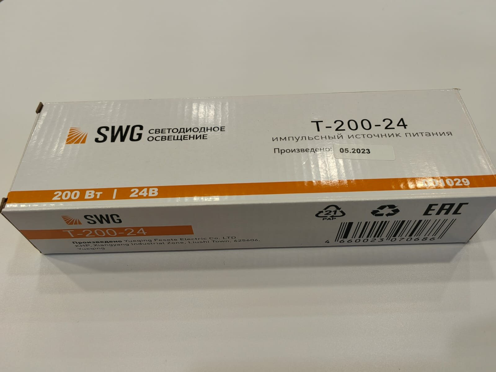 Блок питания SWG 24В 200Вт T