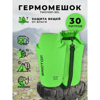 Гермомешок Профи Sinotop 30L, водонепроницаемый, 54х26х16 см, 30 литров, зеленый