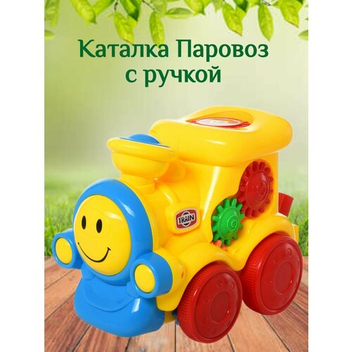 Каталки panawealth каталка сортер для детей слон с ручкой green plast детская игрушка