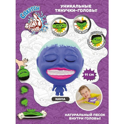 Фигурка-тянучка 11 см