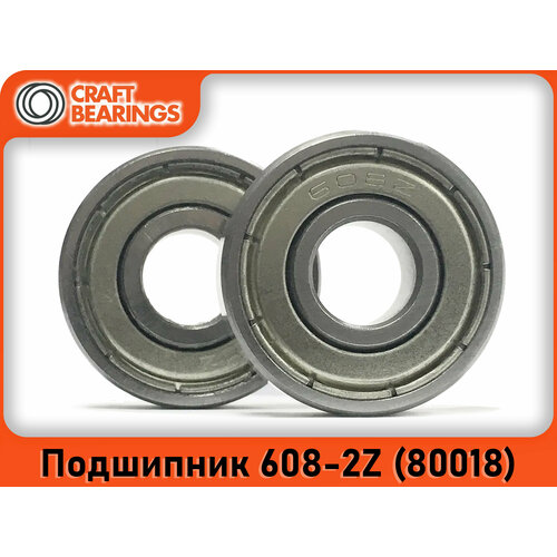 Комплект из 2 шт. Подшипник 608-2Z (608-ZZ) (80018) CRAFT BEARINGS. Для самокатов, роликов, скейтбордов. ABEC-7