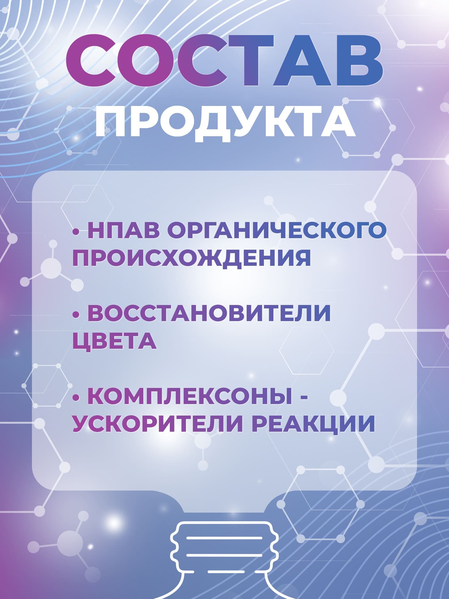 Средство для пенной очистки ковровых покрытий и обивки мебели концентрат МастерХим ковротекс 5кг