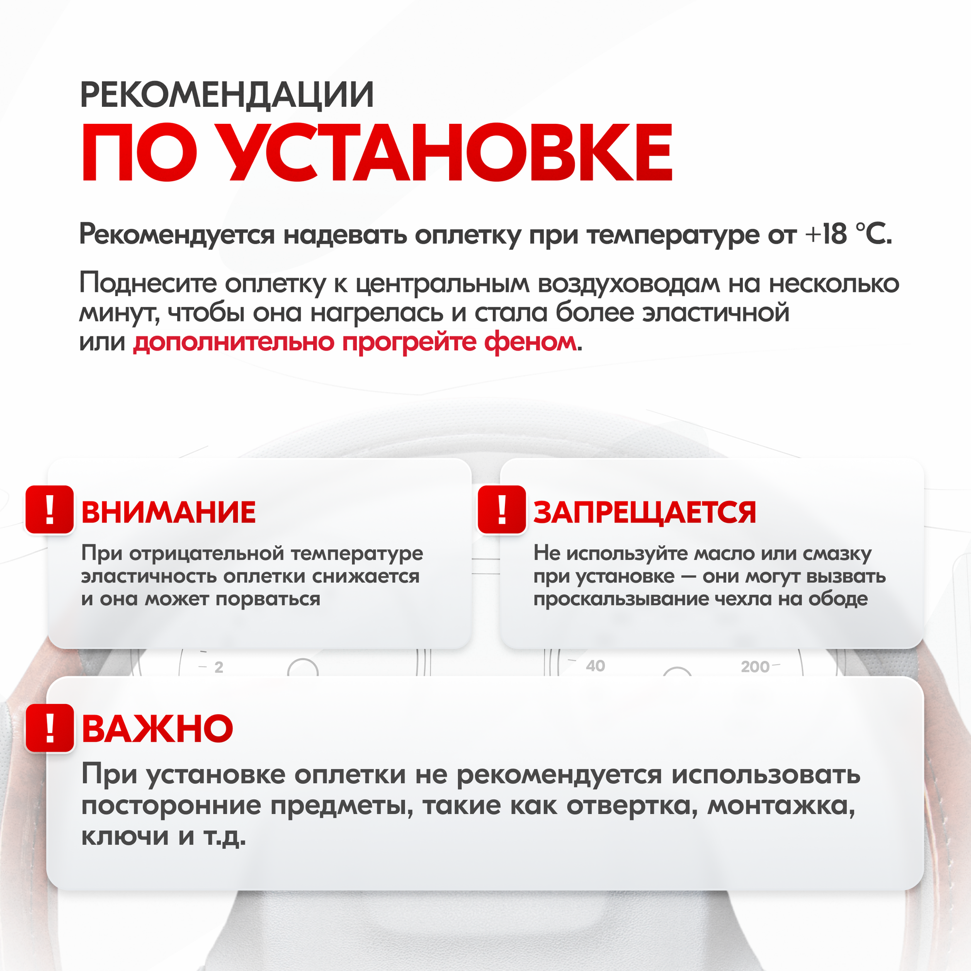 Оплетка Skyway - фото №5