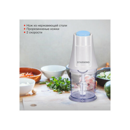 Измельчитель электрический Starwind SCP1011 036л 250Вт белыйбирюзовый 156500₽