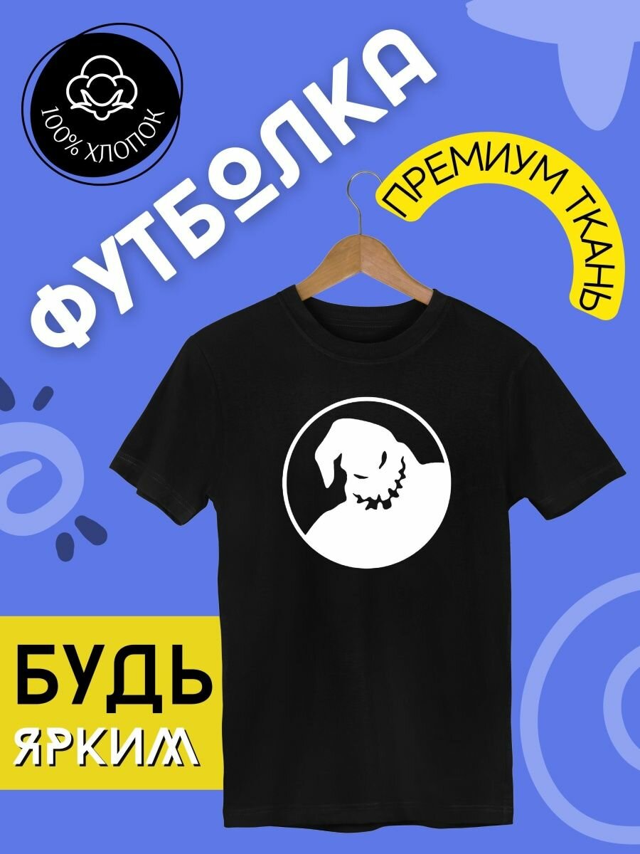 Футболка