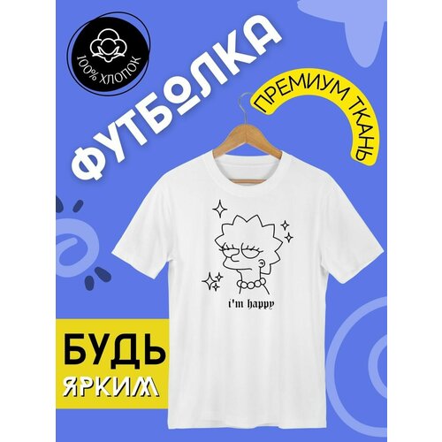 фото Футболка, размер xxl, белый futba4ever
