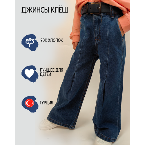 фото Джинсы клеш , размер 6 лет, синий city wear