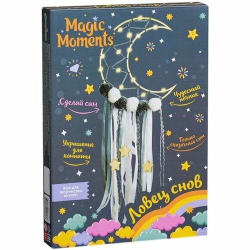 Набор для творчества Magic Moments Ловец Снов. Светящийся месяц