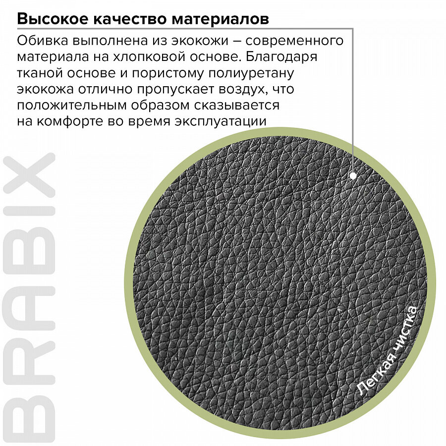 BRABIX Bit EX-550 (черный) - фото №15