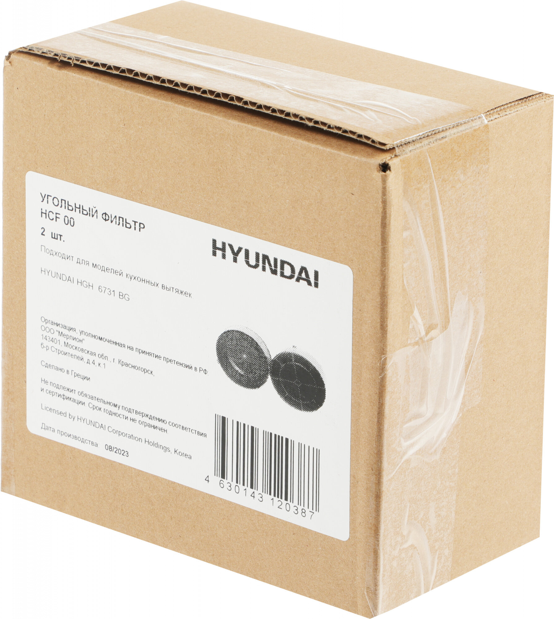 Комплект фильтров Hyundai HCF 00, в комплекте 2шт. - фото №5