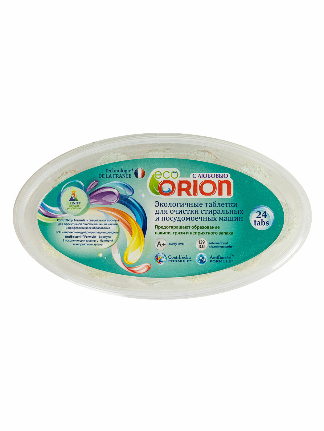 Экологичные Био таблетки ORION для очистки стиральных и посудомоечных машин, 24 штуки - фотография № 8