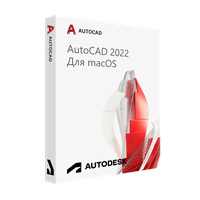 Autodesk AutoCAD 2022 для macOS