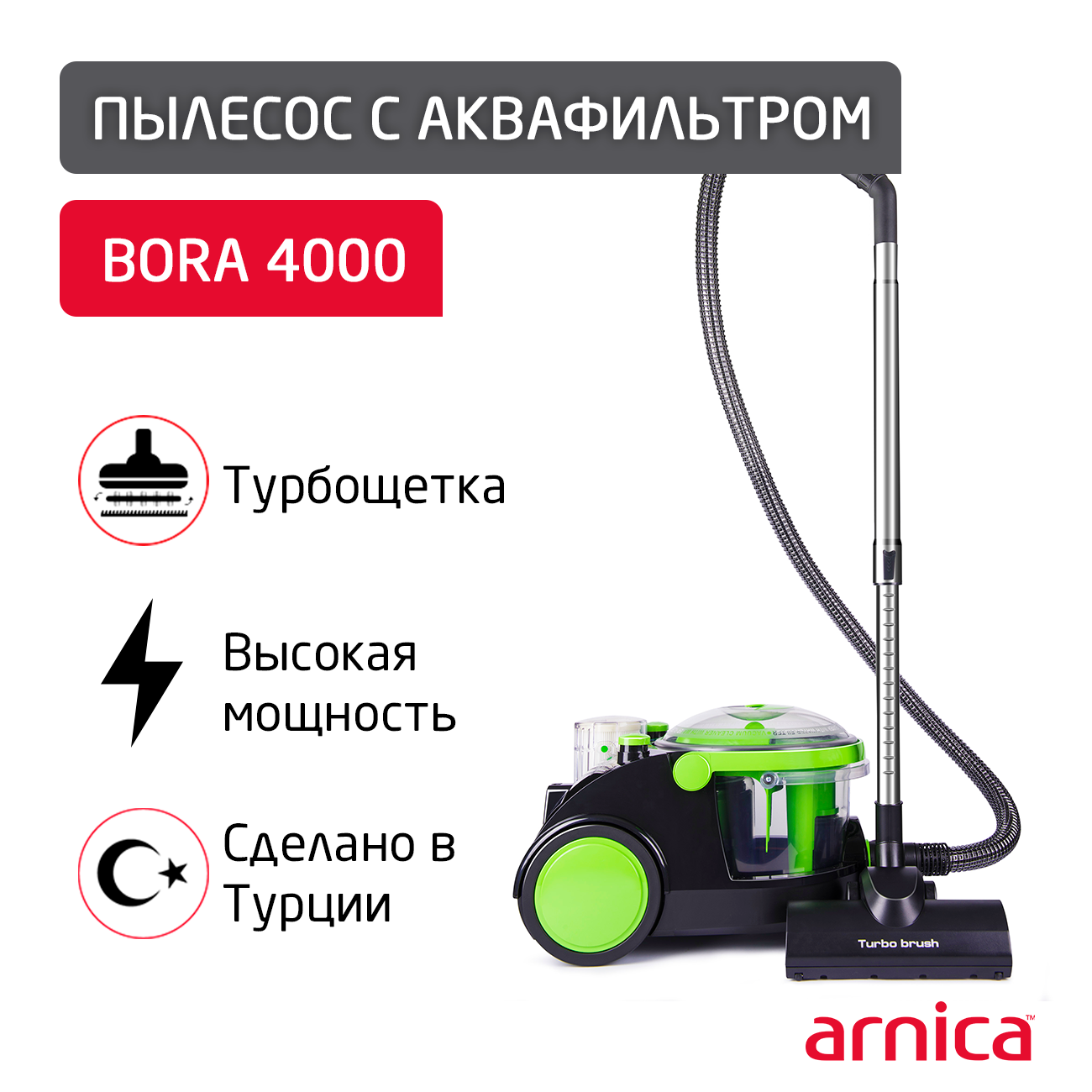 Пылесос ARNICA Bora 4000, зеленый