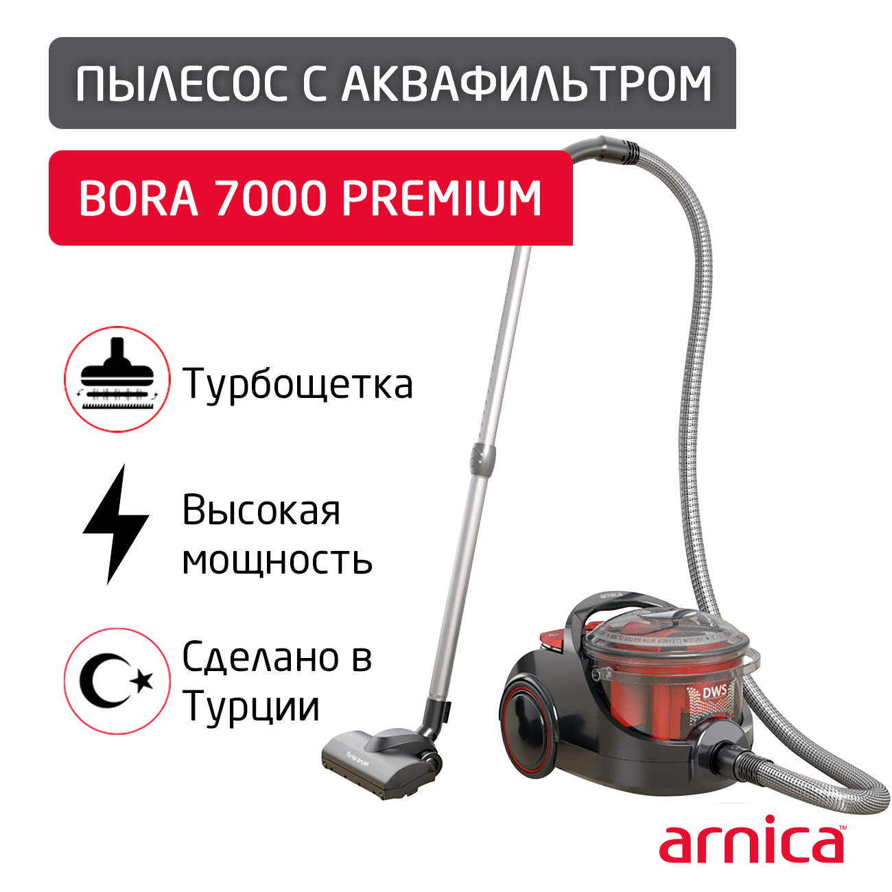 Пылесос Arnica Bora 5000 ET11132 красный