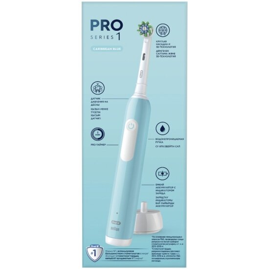 Зубная щётка электрическая ORAL-B Pro Series 1, бирюзовая - фотография № 3