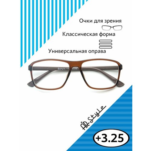 Очки для зрения +3.25 RP22288 (пластик) коричневый