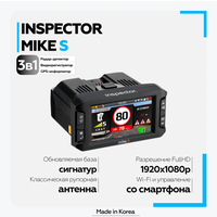 INSPECTOR MiKE S (signature WiFi)