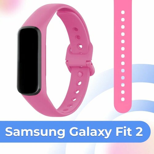 Силиконовый ремешок для умных часов Samsung Galaxy Fit 2 / Спортивный сменный браслет для смарт часов Самсунг Галакси Фит 2 / Розовый розовый, размер L (запястье 160–180 мм), XXL (запястье более 200 мм), XS (запястье 120–135 мм)