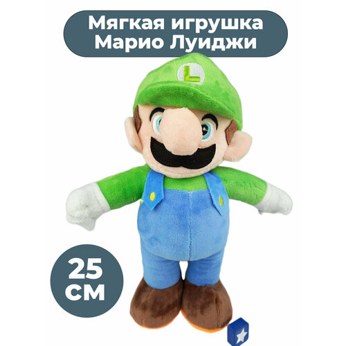 Мягкая игрушка Марио Луиджи в синем костюме, 25 см