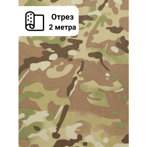 Ткань Оксфорд 600D PU 1000, камуфляж 