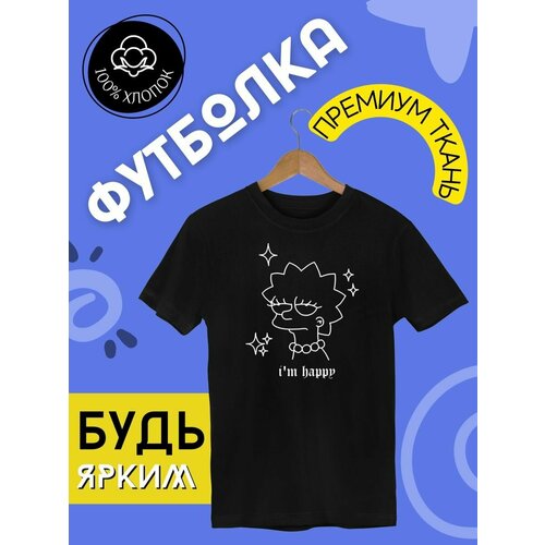 фото Футболка, размер xxl, черный futba4ever