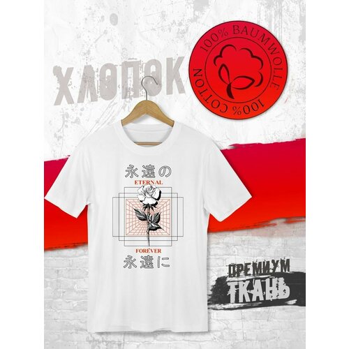 фото Футболка, размер xxxl, белый futba4ever