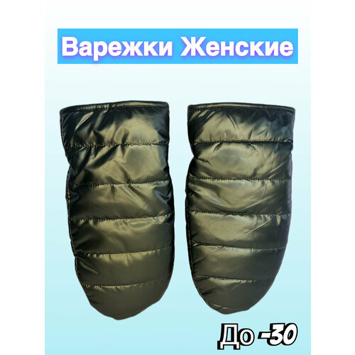 фото Варежки , размер 7.5, хаки ключник