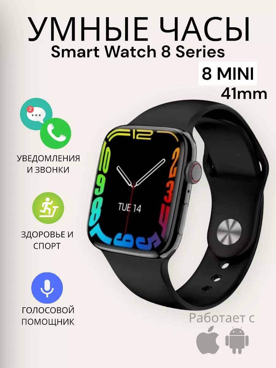 фото Смарт часы LK8 MINI Умные часы PREMIUM Series Smart Watch iPS Display, iOS, Android, Bluetooth звонки, Уведомления, Золотые, Pricemin